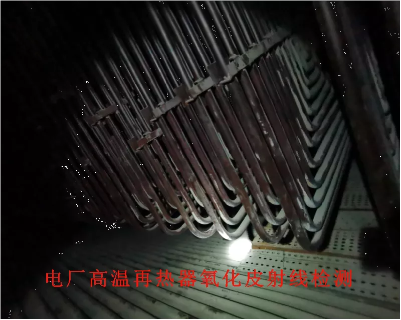 集箱焊口射线检测